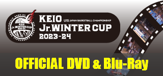 Jrウインターカップ DVD販売